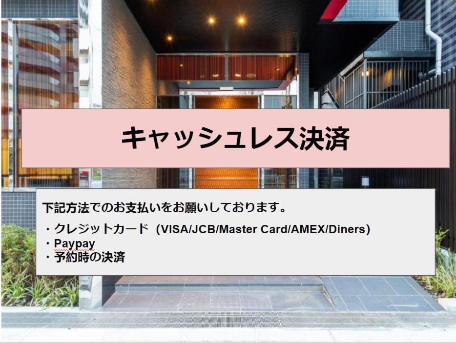 Ai Keikyu Kamata Hotel Tokio